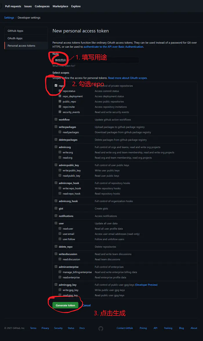 图片[7]-利用 Github 搭建高速免费图床（可用于博客等）-优诺-小站