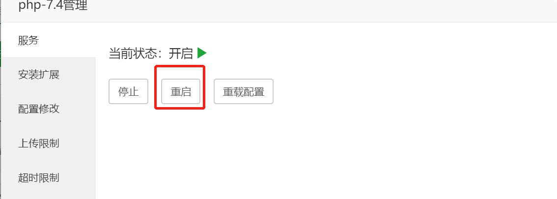 图片[1]-给网站提提速&使用Redis和opcache为网站加速教程-优诺-小站