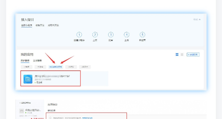 图片[1]-zibll子比主题美化教程(备忘录)[更新:6-19]-优诺-小站