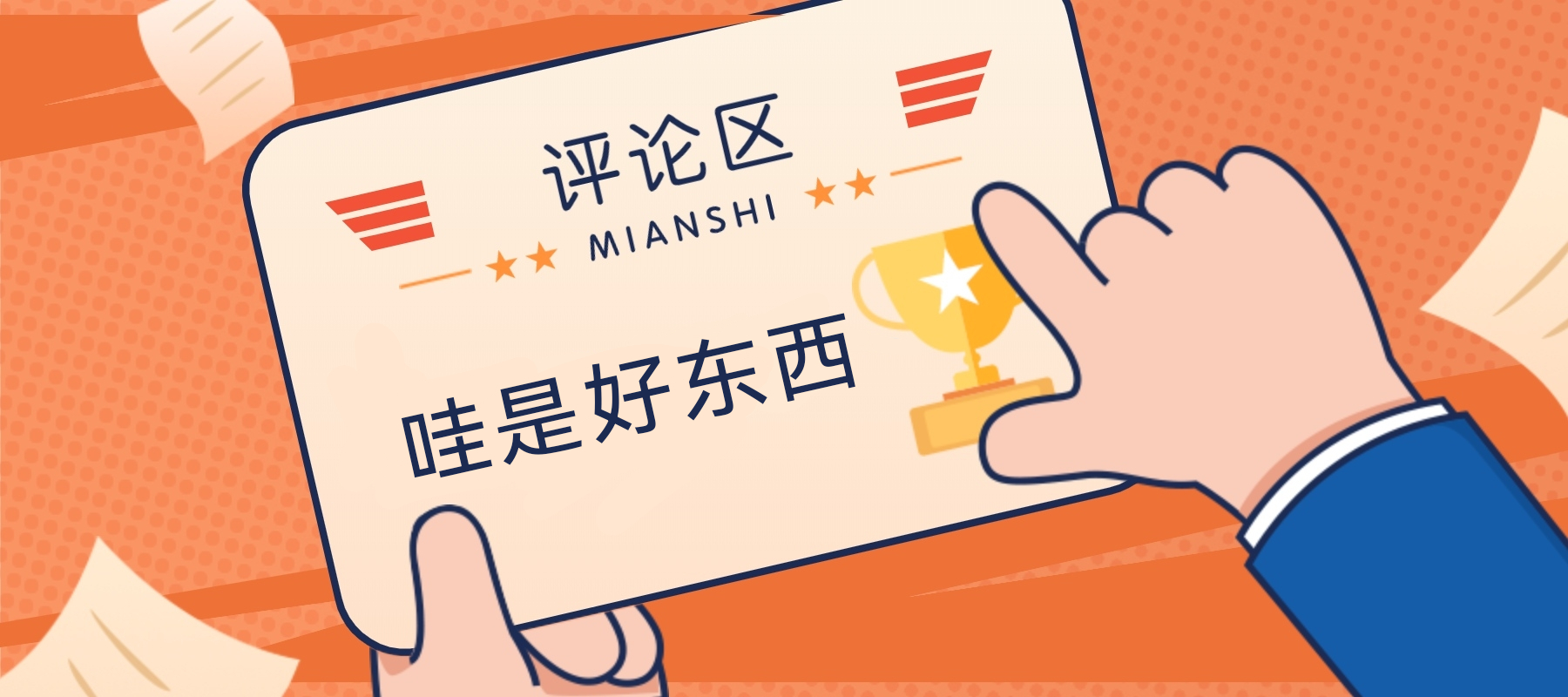 WordPress给博客评论框添加一言随机语录-优诺-小站