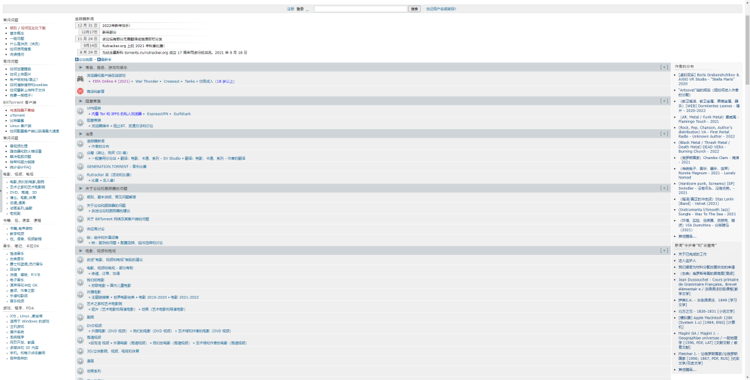 图片[1]-俄罗斯资源网站RuTracker使用教程-优诺-小站