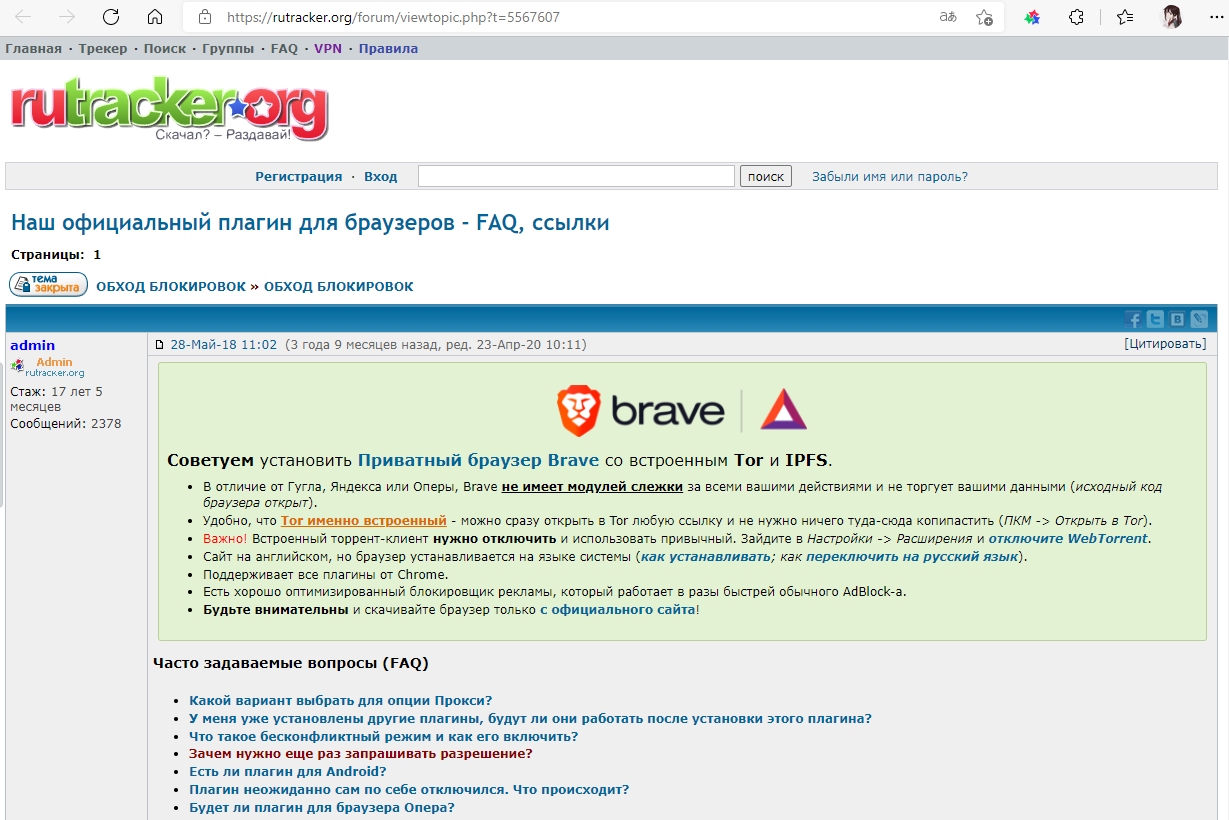 图片[3]-俄罗斯资源网站RuTracker使用教程-优诺-小站