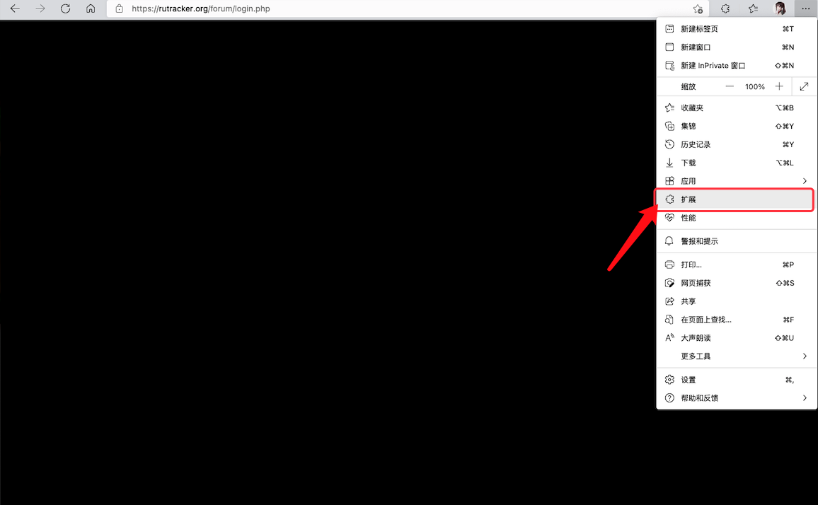 图片[4]-俄罗斯资源网站RuTracker使用教程-优诺-小站