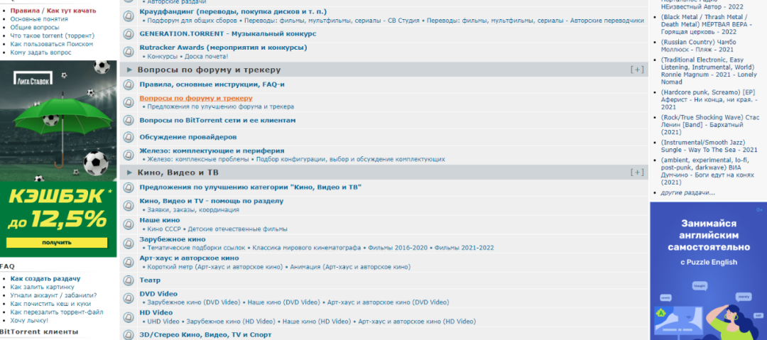 图片[6]-俄罗斯资源网站RuTracker使用教程-优诺-小站