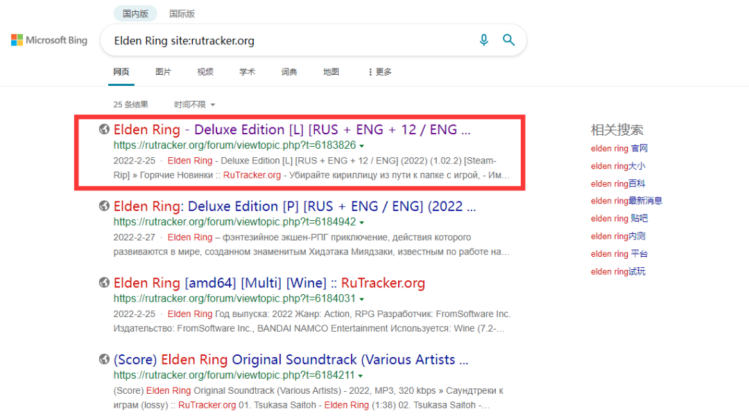 图片[9]-俄罗斯资源网站RuTracker使用教程-优诺-小站