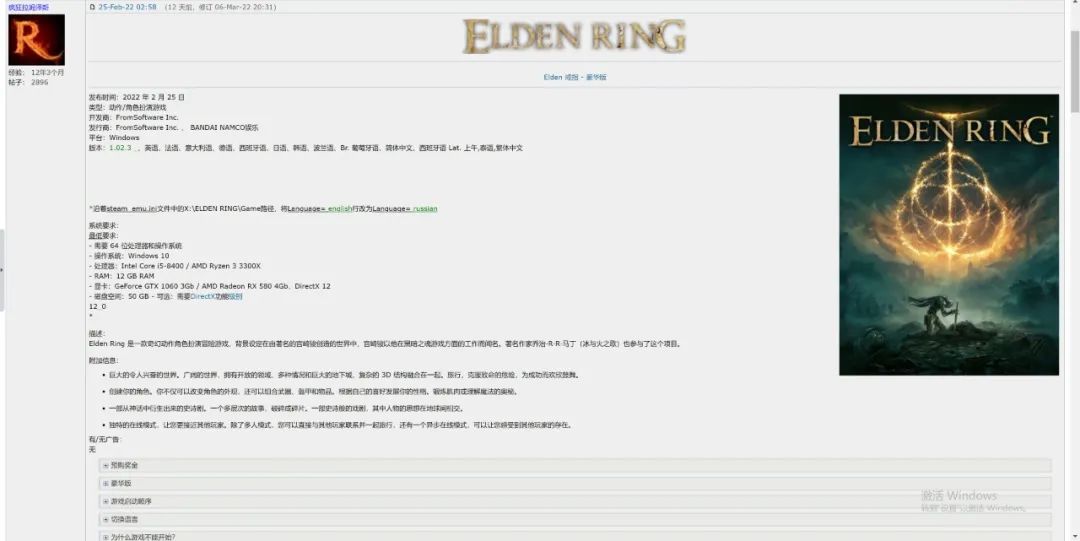 图片[10]-俄罗斯资源网站RuTracker使用教程-优诺-小站