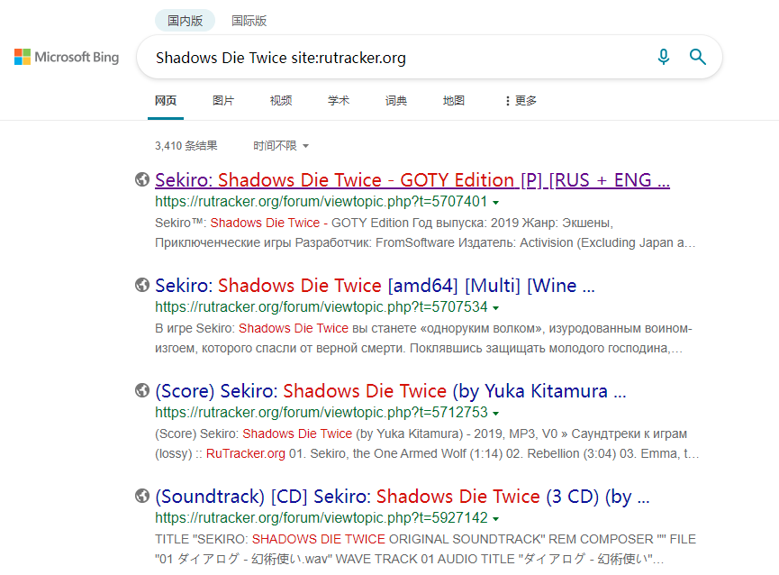 图片[11]-俄罗斯资源网站RuTracker使用教程-优诺-小站