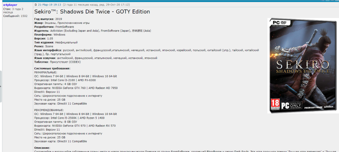 图片[12]-俄罗斯资源网站RuTracker使用教程-优诺-小站