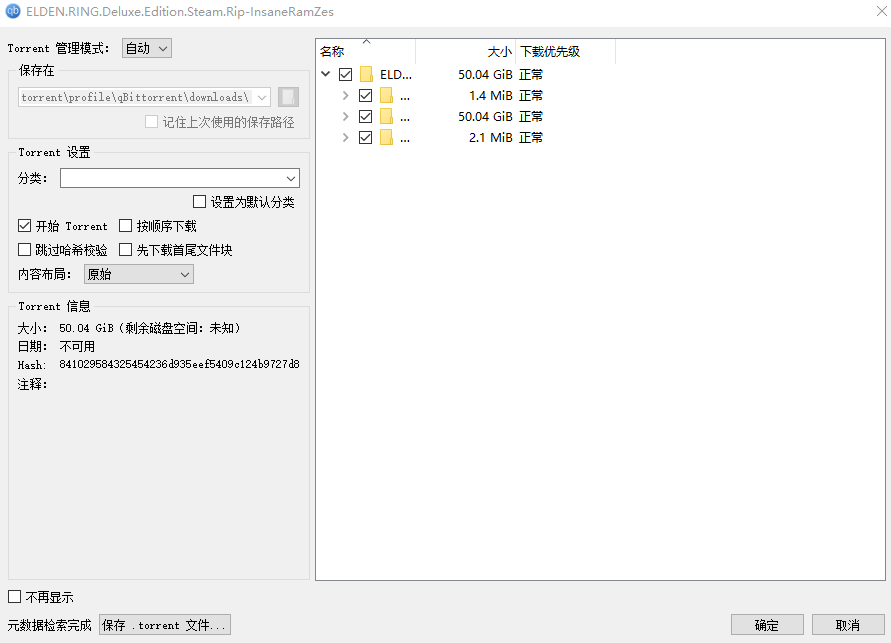 图片[15]-俄罗斯资源网站RuTracker使用教程-优诺-小站