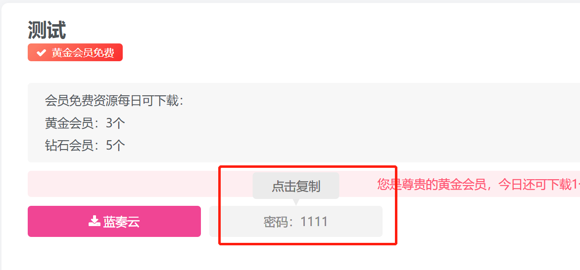 图片[3]-zibll子比主题美化教程(备忘录)[更新:6-19]-优诺-小站