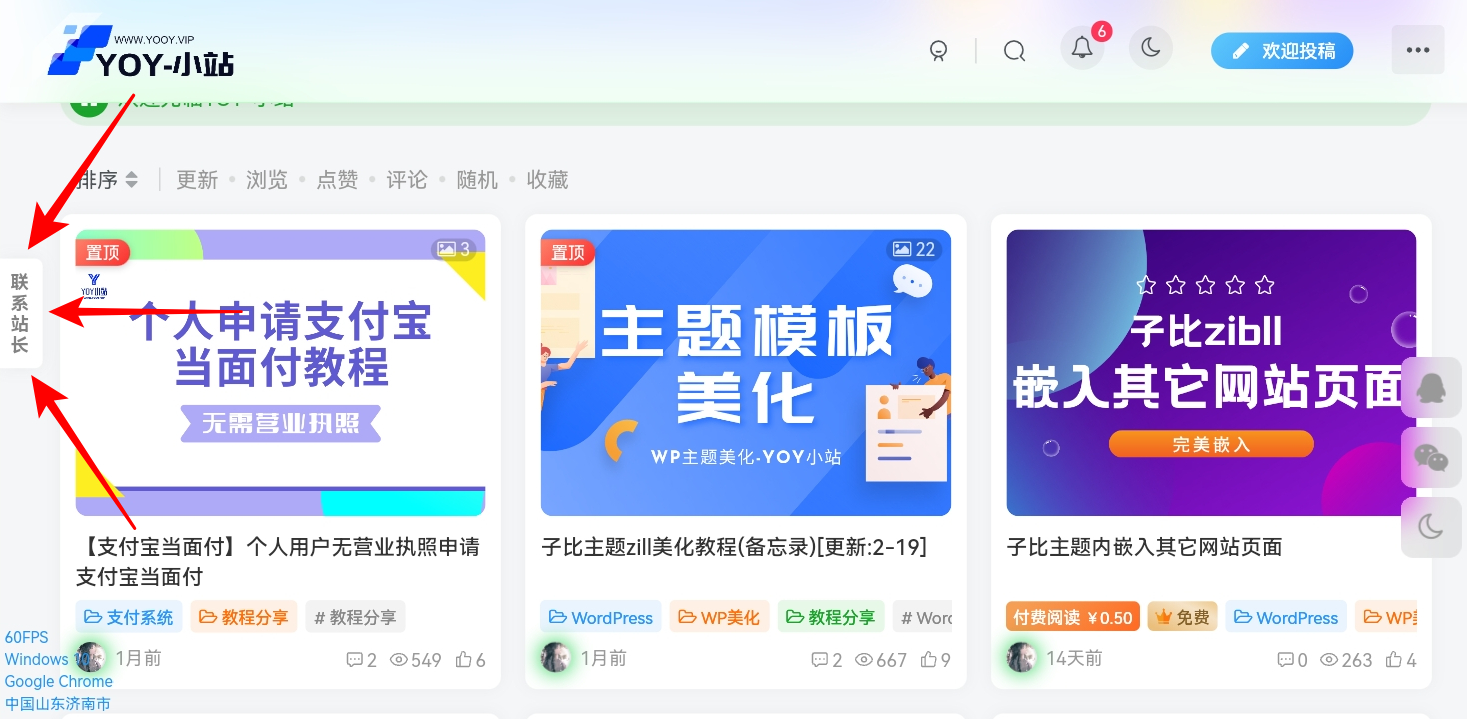 图片[2]-zibll子比主题美化教程(备忘录)[更新:6-19]-优诺-小站