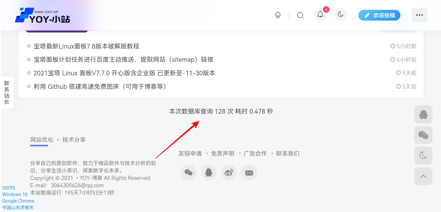 图片[4]-zibll子比主题美化教程(备忘录)[更新:6-19]-优诺-小站
