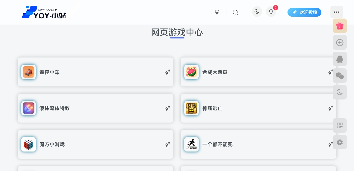 图片[8]-zibll子比主题美化教程(备忘录)[更新:6-19]-优诺-小站