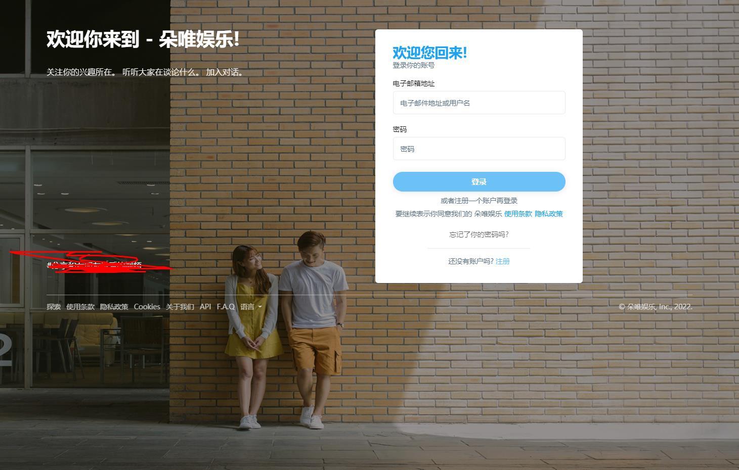 图片[3]-仿twiiter社区源码【修复版】-优诺-小站