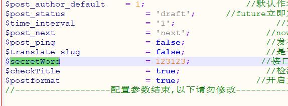 图片[2]-日主题Ripro-v2火车头采集发布模块和接口-优诺-小站
