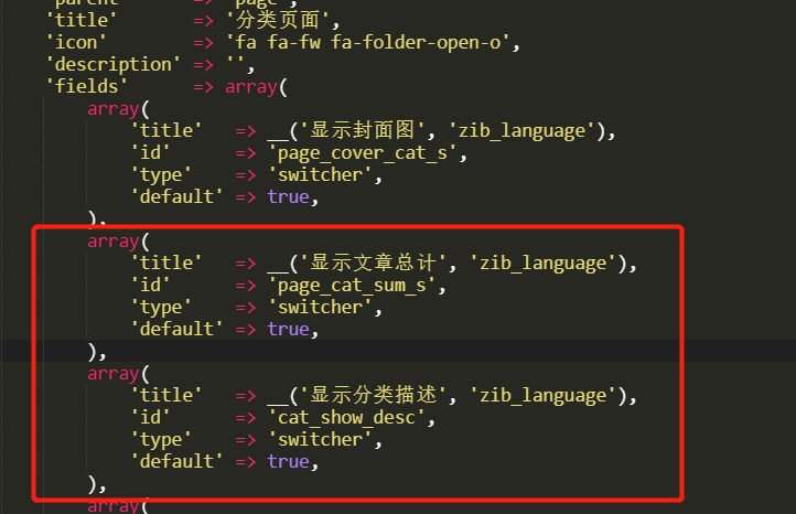 图片[4]-zibll子比主题分类/标签页面 文章数总计、描述隐藏-优诺-小站