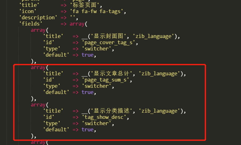 图片[5]-zibll子比主题分类/标签页面 文章数总计、描述隐藏-优诺-小站