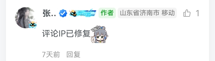 图片[1]-zibll子比主题美化教程(备忘录)[更新:6-19]-优诺-小站