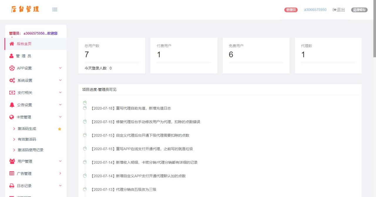 最新可用独角兽双端1.2V开源-优诺-小站