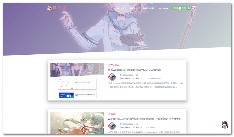 WordPress国人原创动漫主题lolimeow免费下载-优诺-小站