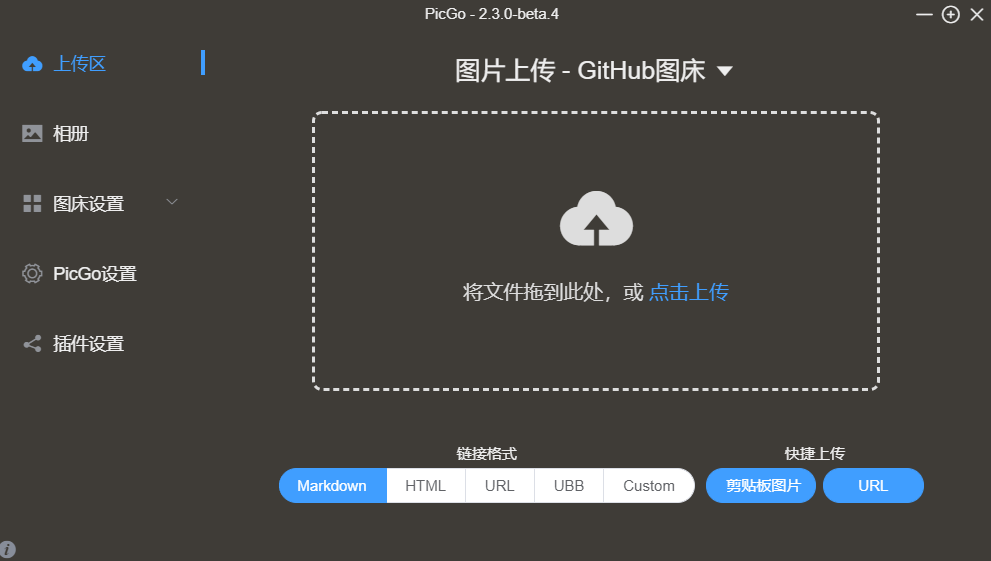图片[9]-利用 Github 搭建高速免费图床（可用于博客等）-优诺-小站