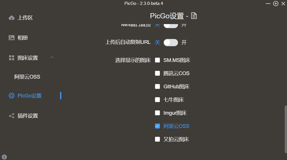 图片[4]-利用 Github 搭建高速免费图床（可用于博客等）-优诺-小站