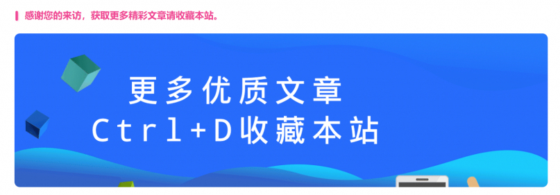 图片[8]-zibll子比主题美化教程(备忘录)[更新:6-19]-优诺-小站