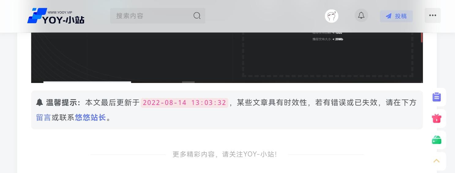 图片[2]-zibll子比主题美化教程(备忘录)[更新:6-19]-优诺-小站