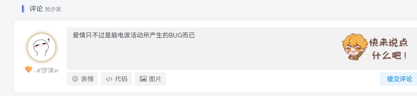 图片[5]-zibll子比主题美化教程(备忘录)[更新:6-19]-优诺-小站