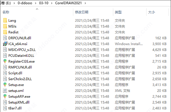 图片[3]-CorelDraw 2022破解版-优诺-小站