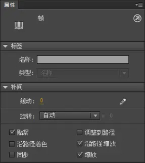 图片[3]-Adobe Animate 2022最新破解版-优诺-小站