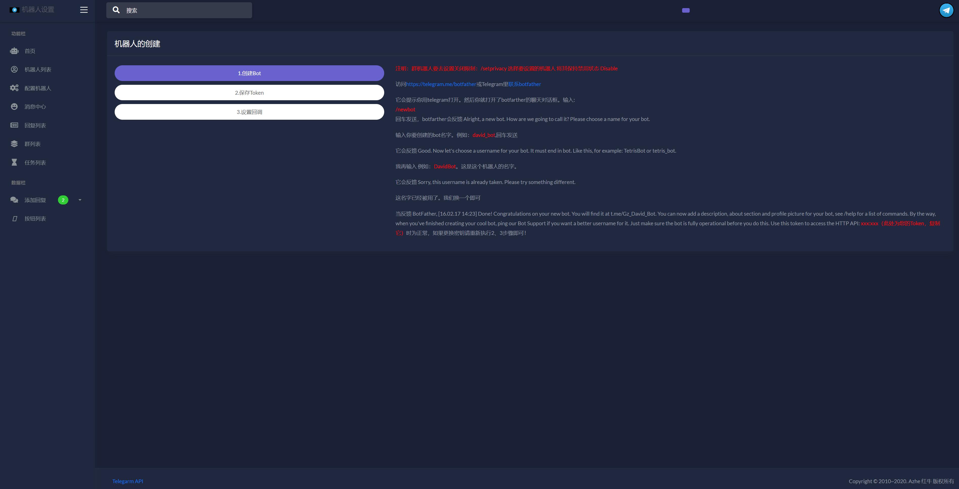 图片[2]-Telegram电报机器人系统/关键词回复/Telegram消息自动回复_全开源-优诺-小站