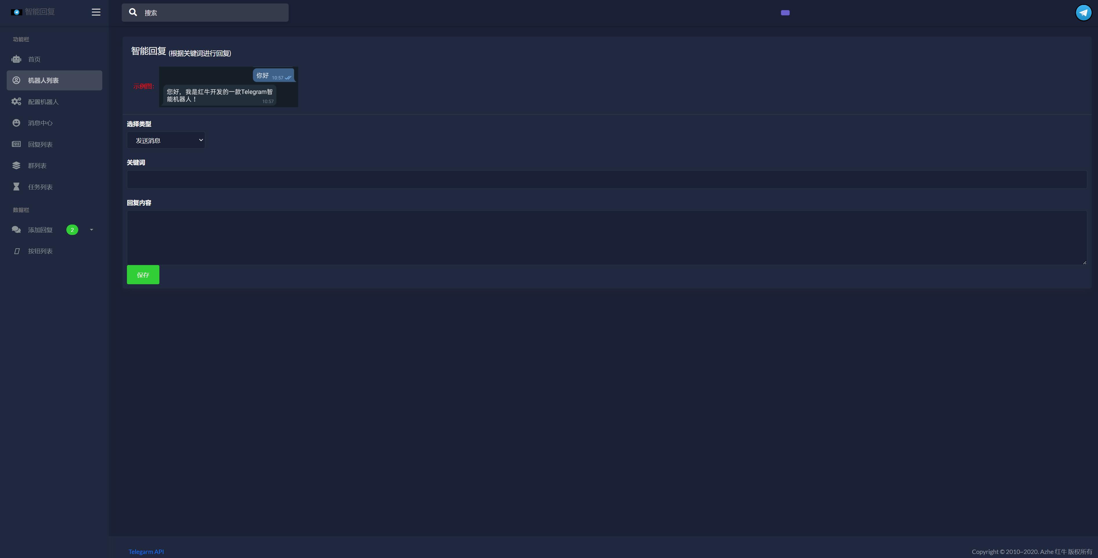 图片[4]-Telegram电报机器人系统/关键词回复/Telegram消息自动回复_全开源-优诺-小站
