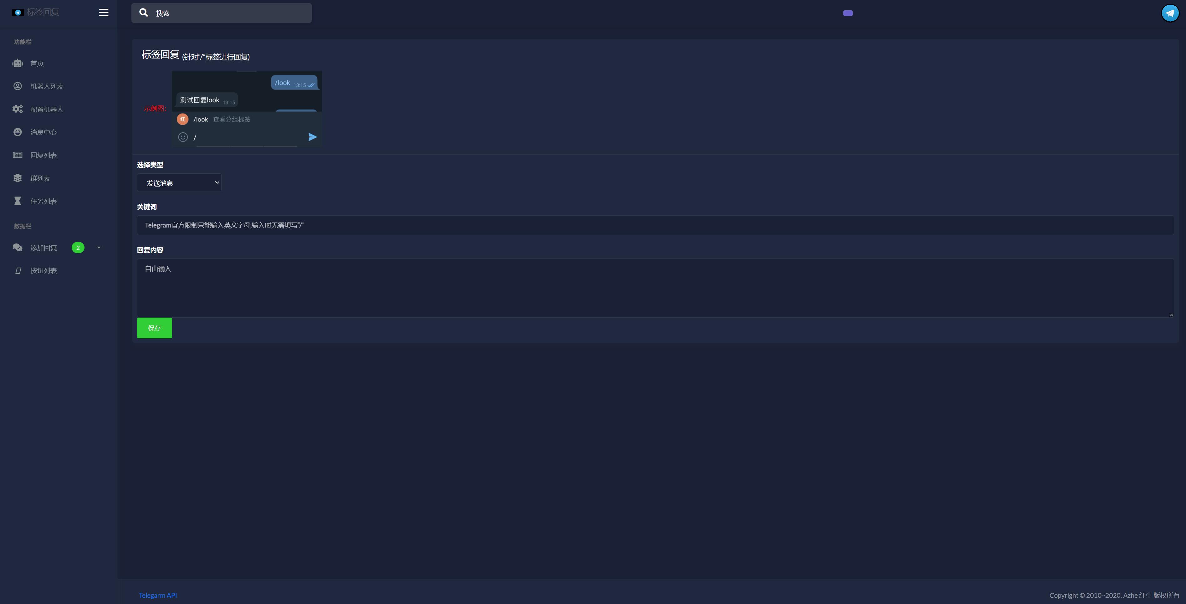 图片[5]-Telegram电报机器人系统/关键词回复/Telegram消息自动回复_全开源-优诺-小站
