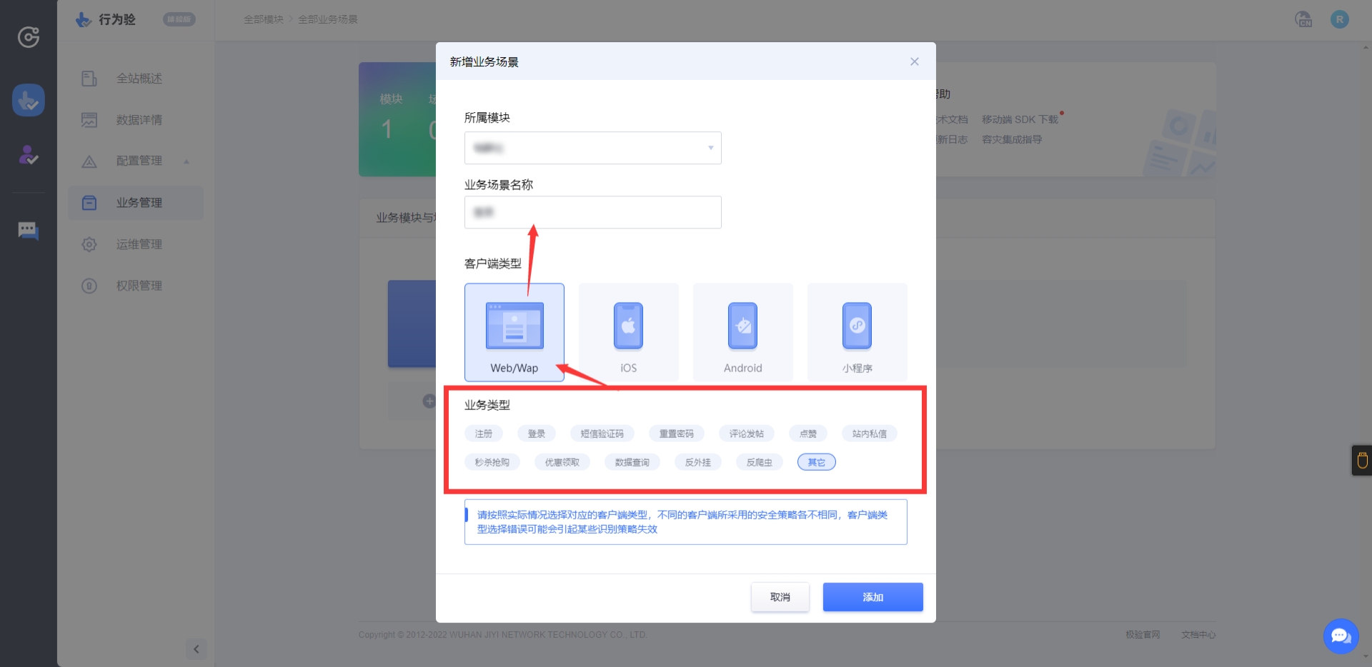 图片[9]-免费无需审核申请极验GEETEST4.0行为验证账号-优诺-小站