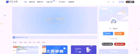 图片[2]-zibll子比主题美化教程(备忘录)[更新:6-19]-优诺-小站